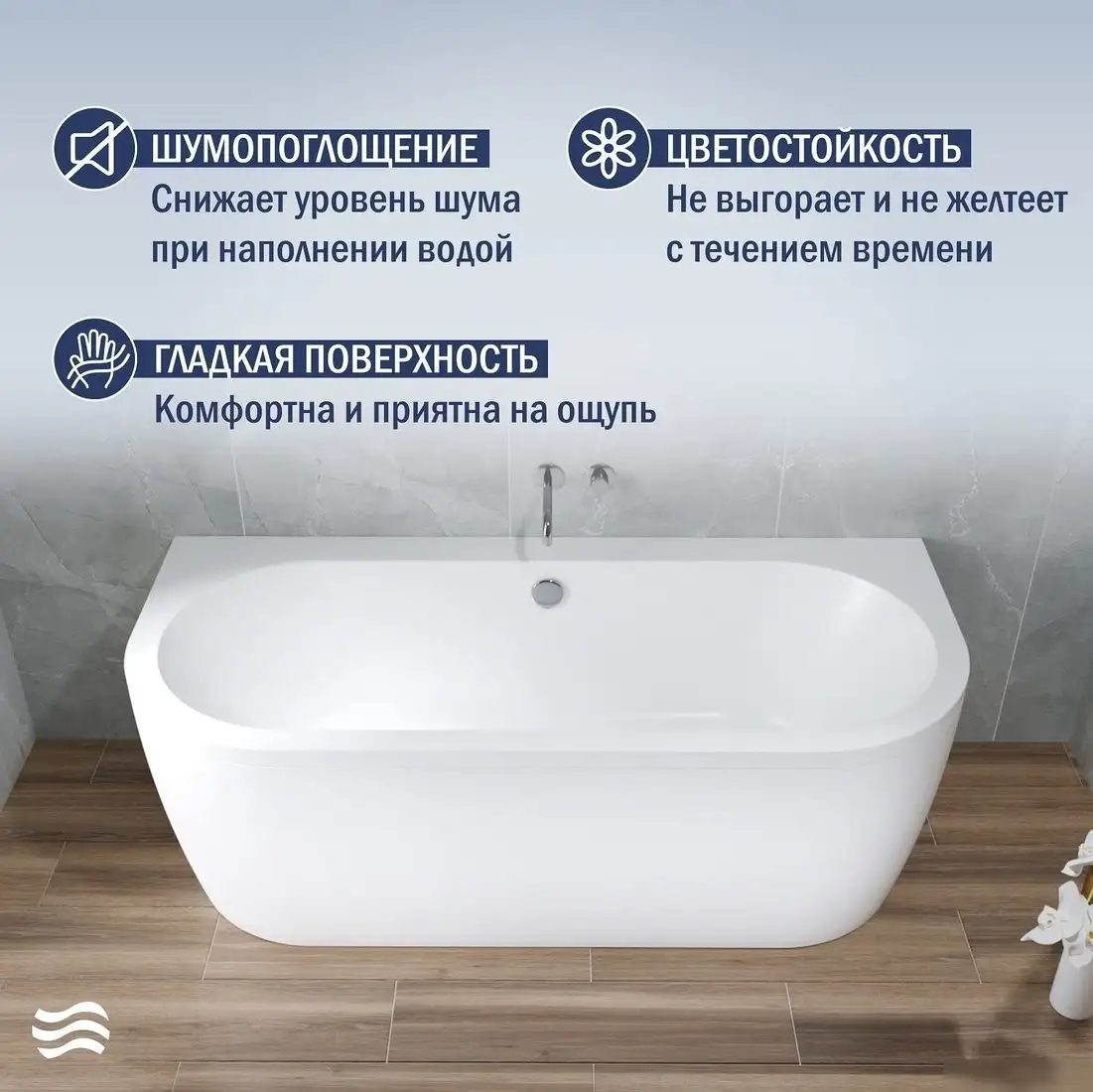 Ванна Lauter Imperia 170x75 21080075 (с каркасом) - фото товара