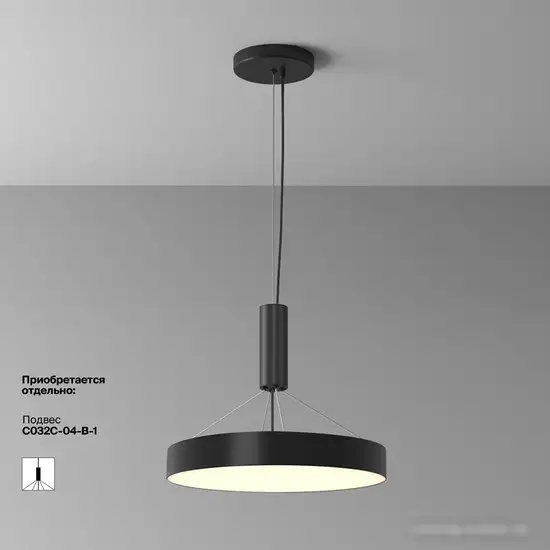 Припотолочная люстра Maytoni Zon C032CL-45W3K-RD-B – фото товара