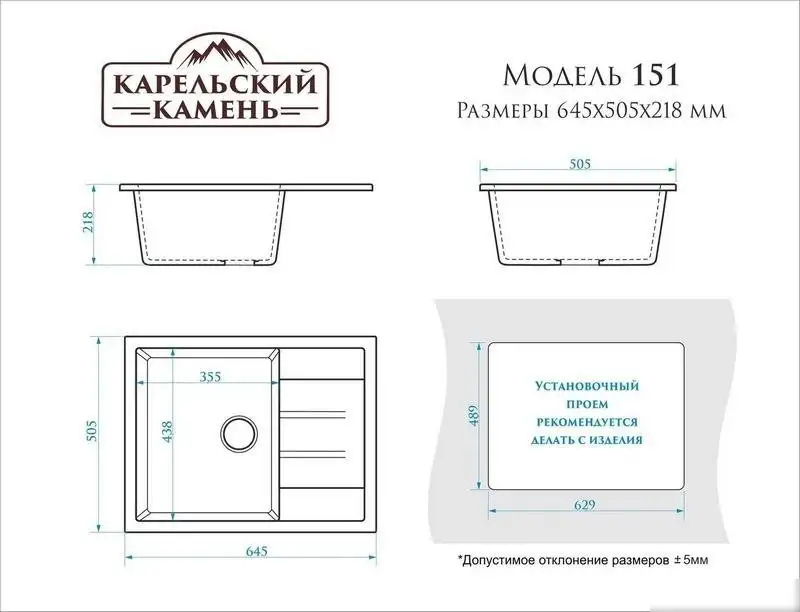 Кухонная мойка MARRBAXX 151/Q10 F151Q010 (светло-серый) - фото товара