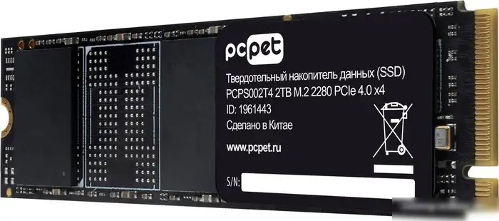 SSD PC Pet PCPS002T4 2TB – фото товара