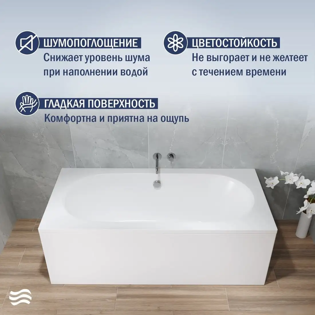 Ванна Lauter Ava 170х75 21208070 - фото товара