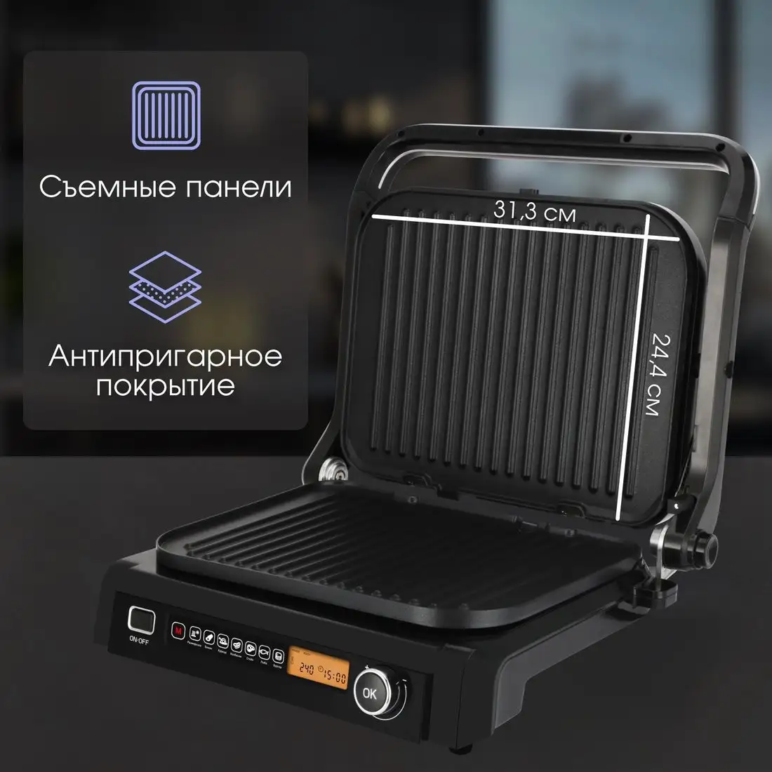 Электрогриль Zigmund & Shtain Grillmeister ZEG?938 – фото товара