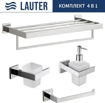 Набор аксессуаров для ванной Lauter 21SH71061 + 21SH71091 + 21SH71071 + 21SH71151 (Chrome, 4 предмета) – изображение в каталоге