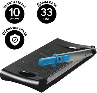 Сабельный резак BRAUBERG RS10 – изображение в каталоге