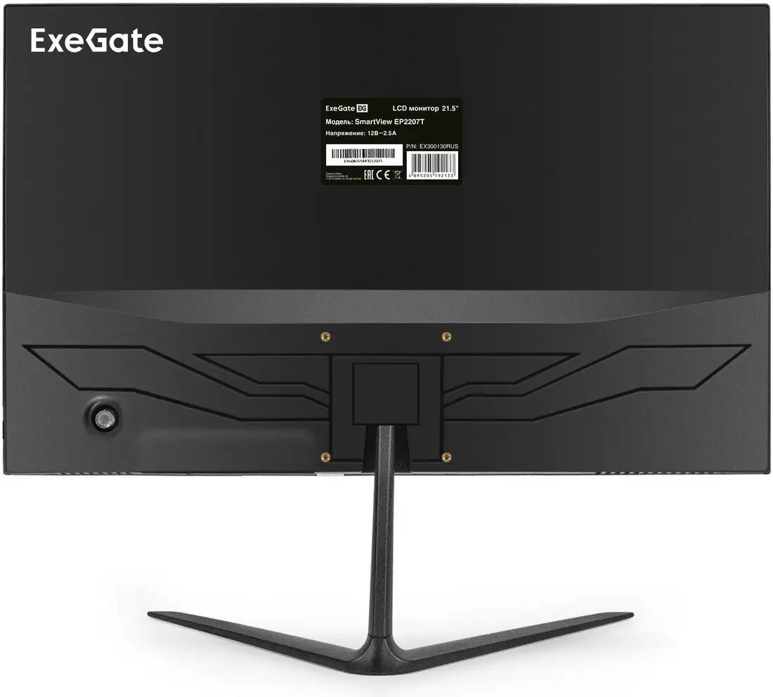 Монитор ExeGate SmartView EP2207T EX300130RUS – фото товара