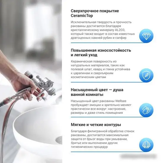 Умывальник Wellsee Pure BY Wellsee 150711001, 2 в 1 - фото товара