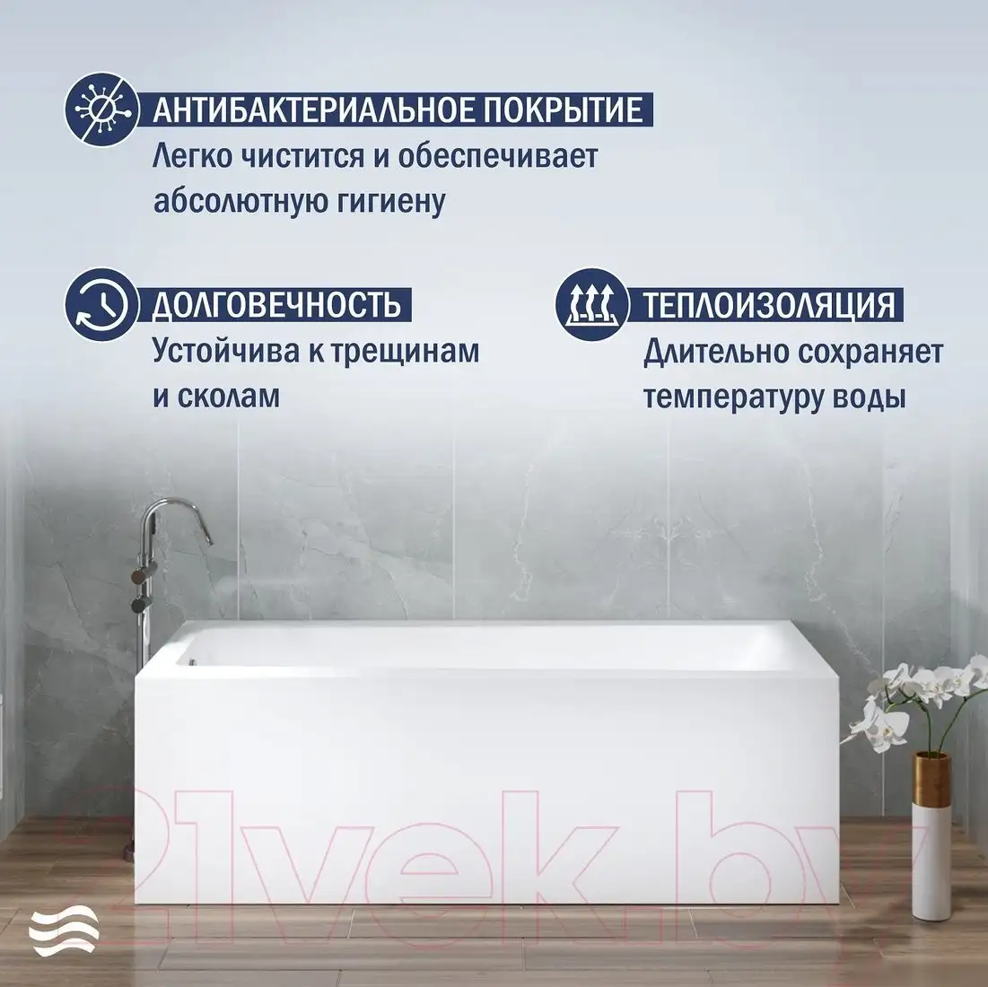 Ванна Lauter Versailles 160x75 21070060 (с ножками, лицевым и торцевым экранами) - фото товара