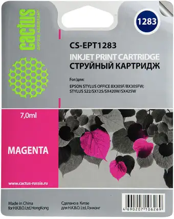 Картридж CACTUS CS-EPT1283 (аналог Epson EPT12834010) – изображение в каталоге