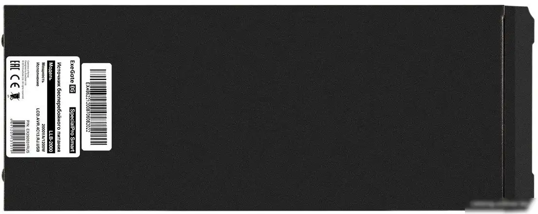 Источник бесперебойного питания ExeGate SpecialPro Smart LLB-2000.LCD.AVR.4C13.RJ.USB EX292631RUS – фото товара