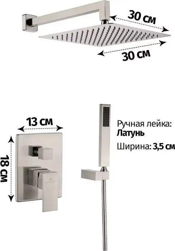 Душевая система Grocenberg GB5089NK-3 (никель) - фото товара