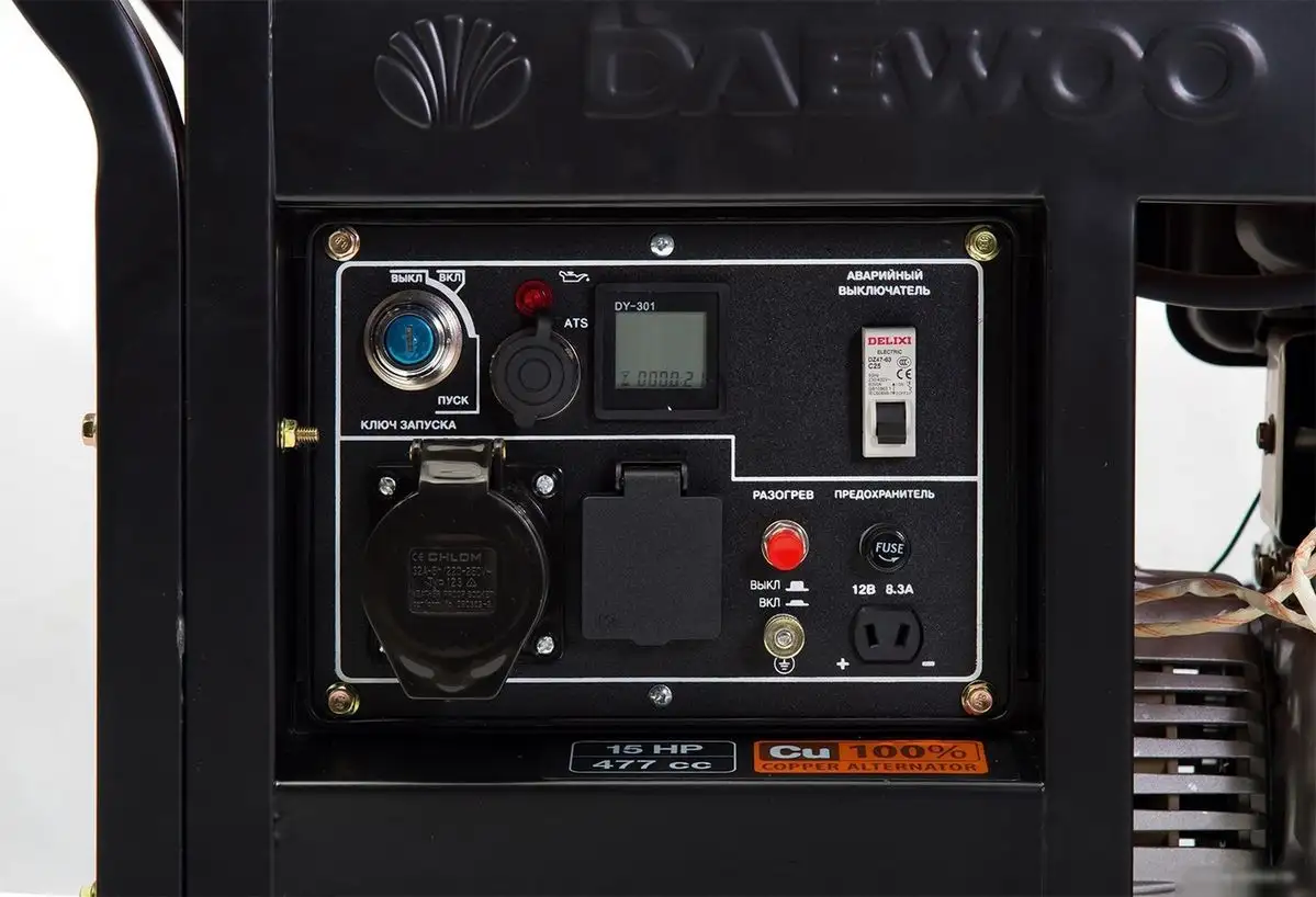 Дизельный генератор Daewoo Power DDAE 9000XE – фото товара