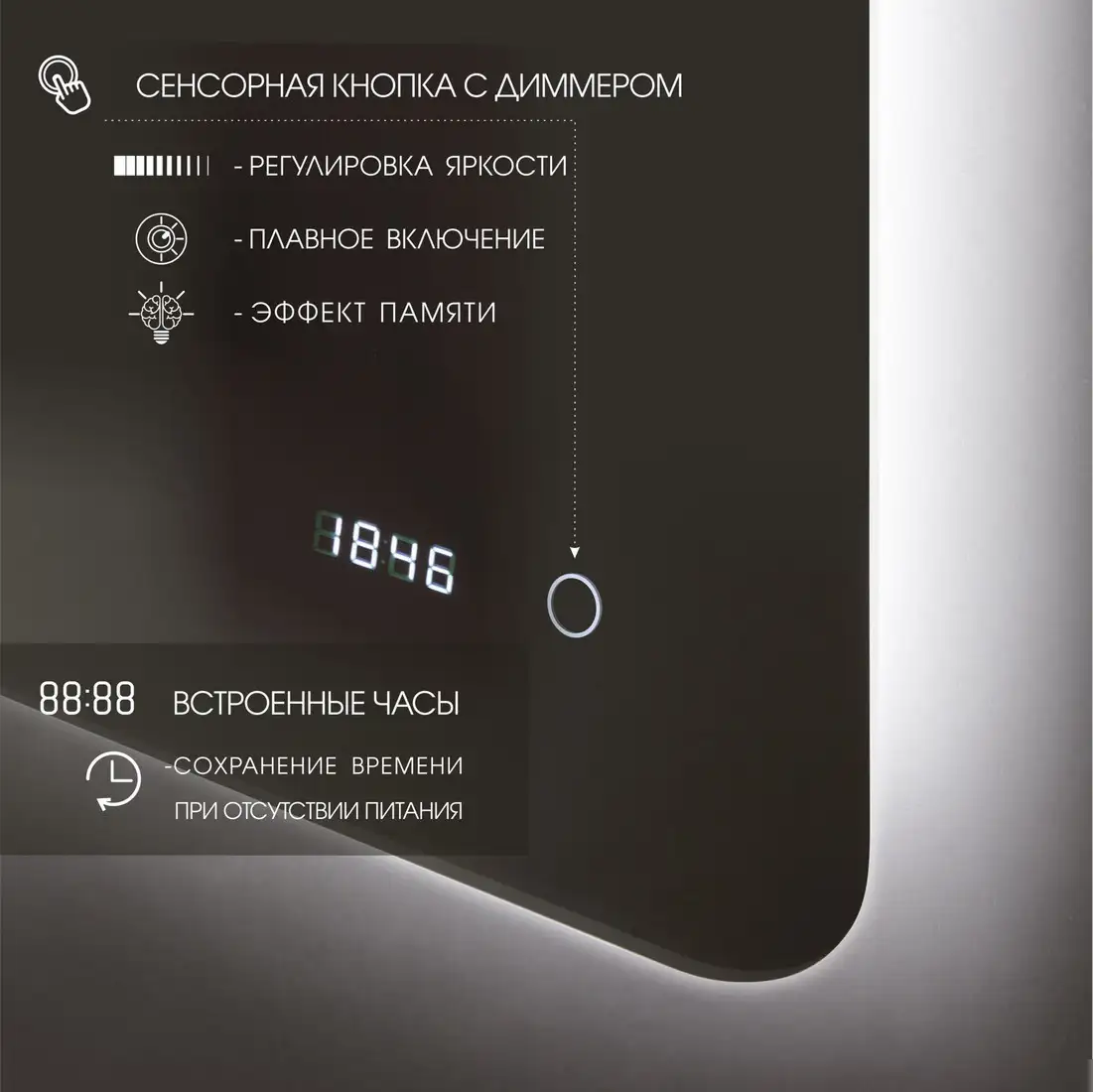 Алмаз-Люкс Зеркало Hanoi 8060sc-4 (с подсветкой, с сенсорной кнопкой, часами) – фото товара