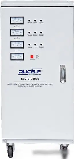 Стабилизатор напряжения Rucelf SDV-3-30000 – фото товара