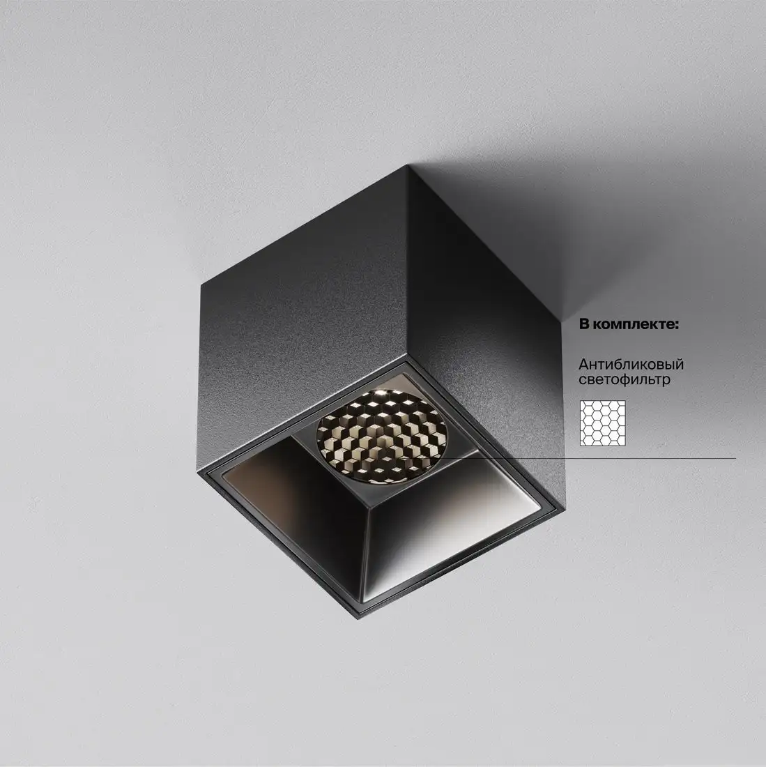 Точечный светильник Technical C064CL-5W4K-SQ-B – фото товара