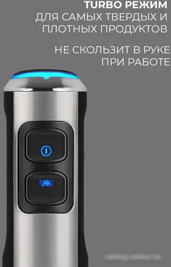 Погружной блендер Rondell RDE-1300 - фото товара