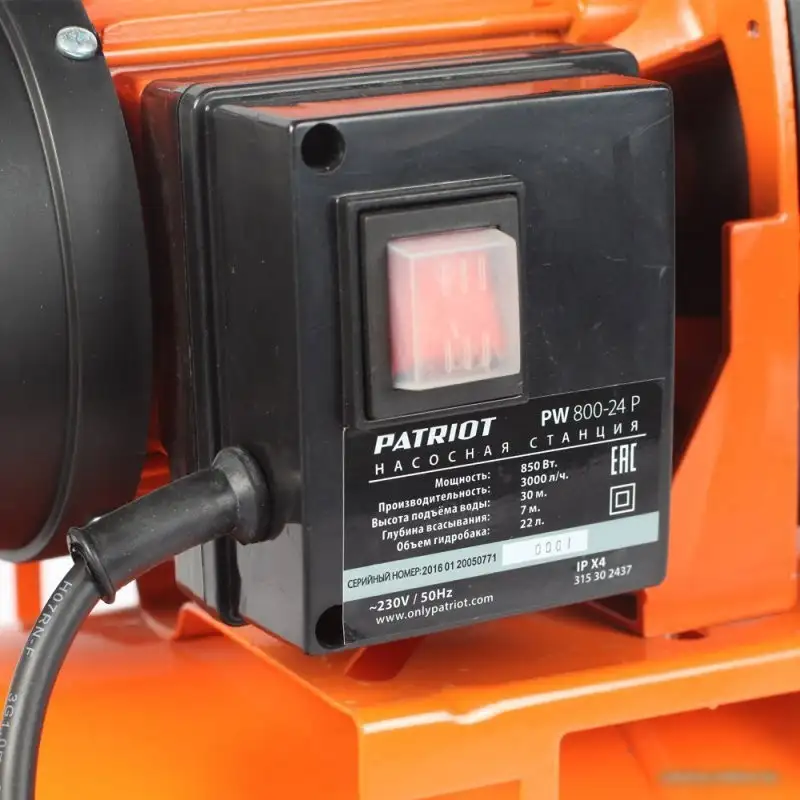 Насосная станция Patriot PW 850-24 P - фото товара