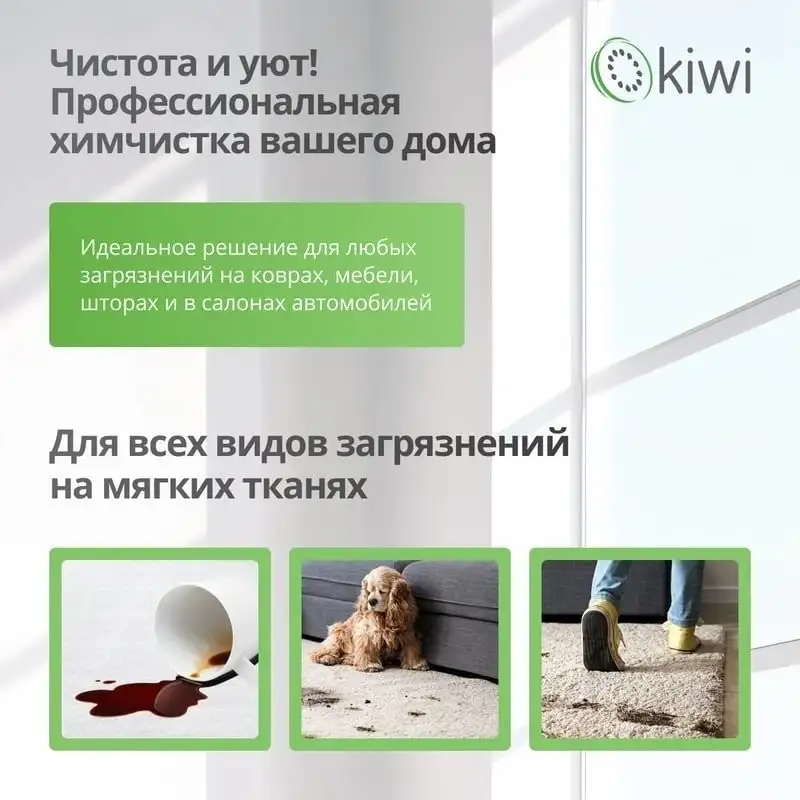 Пылесос Kiwi KCC-4320B - фото товара