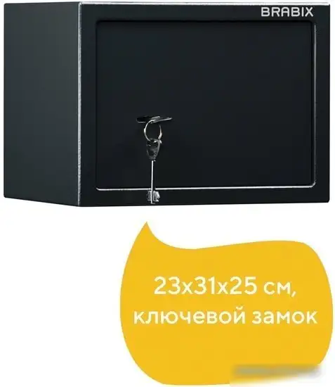 Мебельный сейф Brabix SF-230KL – фото товара