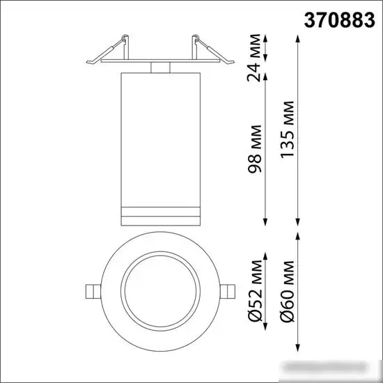 Точечный светильник Novotech Ular 370883 – фото товара