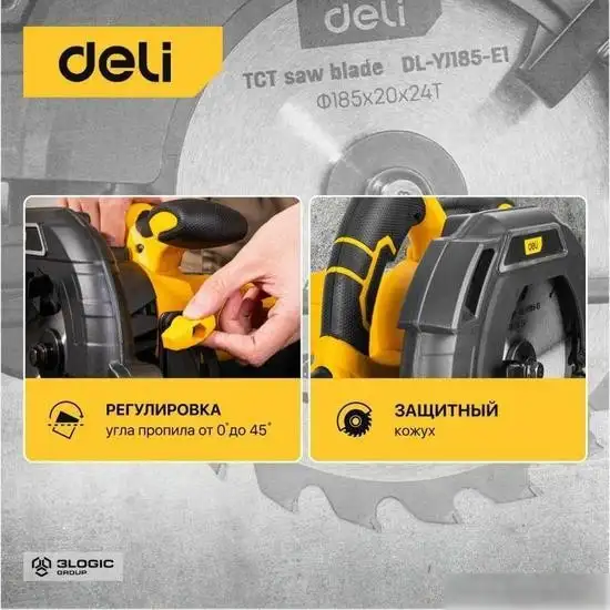 Дисковая (циркулярная) пила Deli DL-YJ185-E1 103011 – фото товара