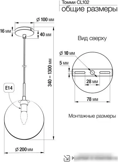 Подвесная люстра Citilux Томми CL102620 – фото товара