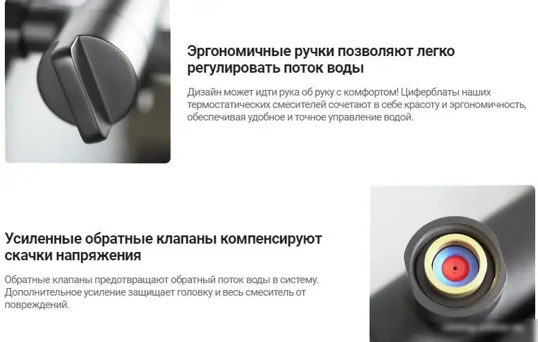 Смеситель Deante Br Gold BCH R1BT - фото товара