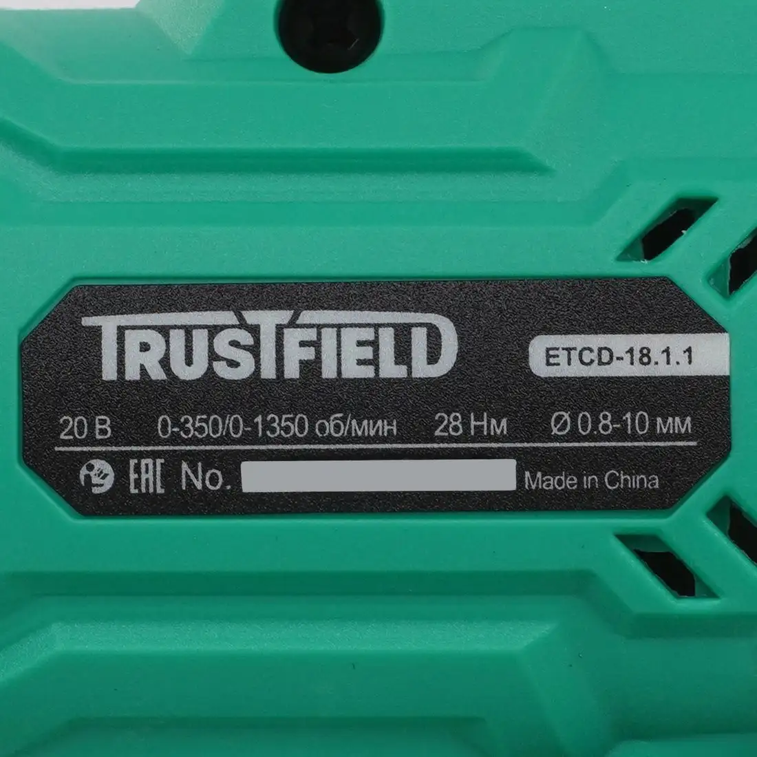 Дрель-шуруповерт Trustfield ETCD-18.1.1 (с 1-им АКБ) – фото товара