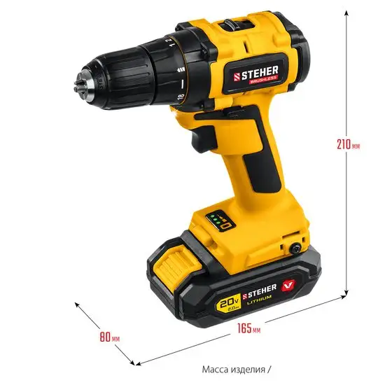 Дрель-шуруповерт Steher CDB-200-1 (с 1-им АКБ, кейс) – фото товара