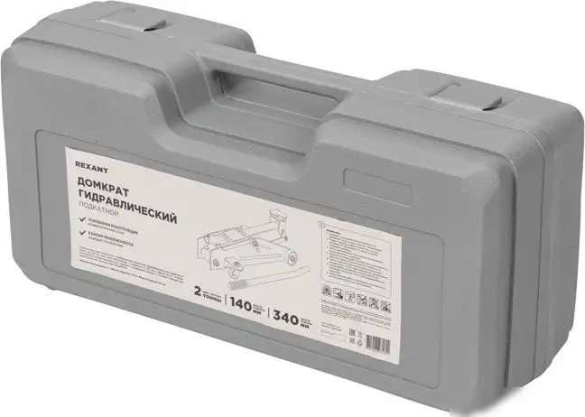 Подкатной домкрат Rexant 80-0604 2т (кейс) – фото товара