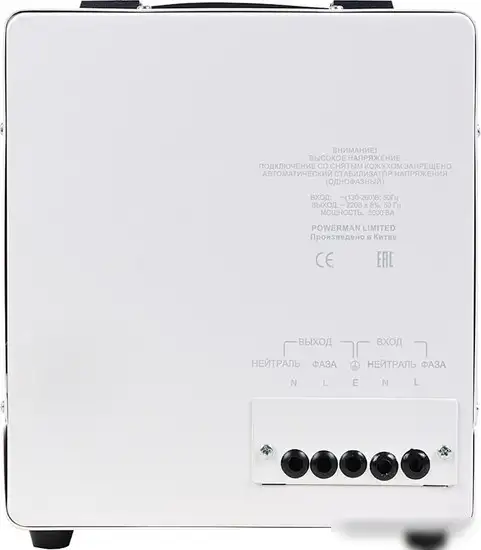 Стабилизатор напряжения Powerman AVS 5000 E – фото товара