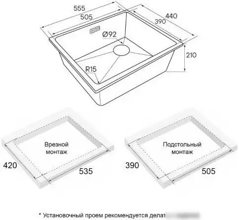 Кухонная мойка Paulmark LUMI 55UNI-SKEW LU55SK-LA - фото товара