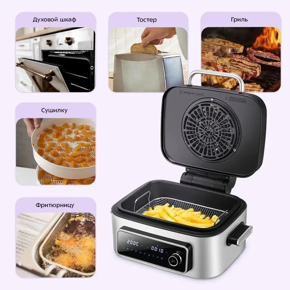 Аэрогриль (аэрофритюрница) Kitfort KT-8125 – фото товара