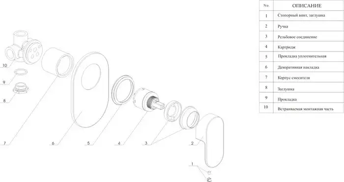 Смеситель Wasserkraft Donau 5351 - фото товара