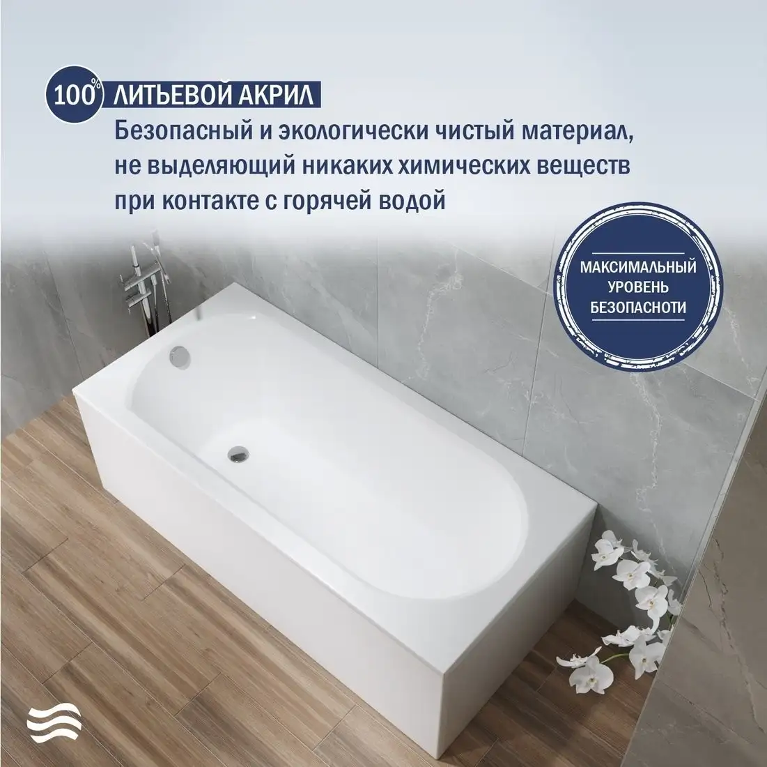 Ванна Lauter Haven 150 21202005 (с каркасом, серым подголов, белым лиц. и торц. экранами) - фото товара