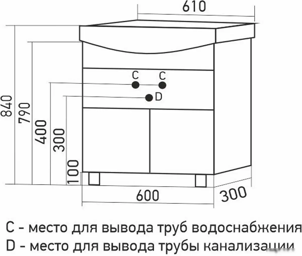 Mixline Тумба под умывальник Мистраль-60 556883 – фото товара