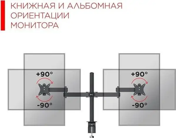 Кронштейн для монитора Holder MDS-SU203-B (черный) – фото товара