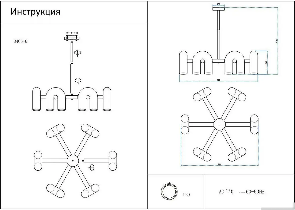 Подвесная люстра Kinklight Кантри 19 08465-6 (черный) – фото товара