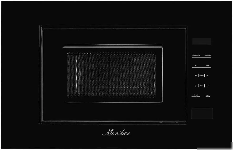 Микроволновая печь Monsher MMH 1020 B – фото товара