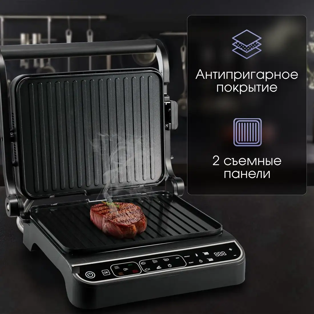 Электрогриль Zigmund & Shtain Grillmeister ZEG?934 – фото товара