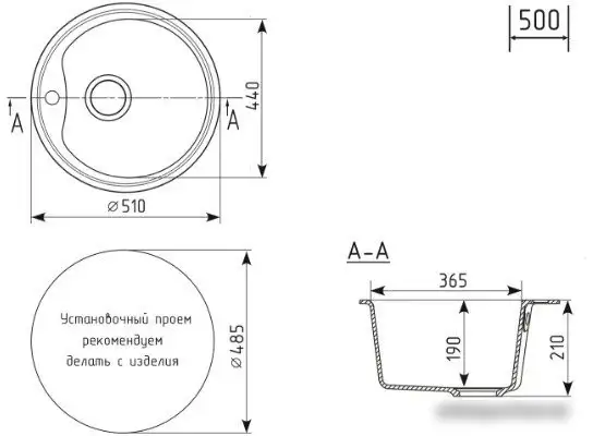 Кухонная мойка Mixline ML-GM09 551800 (бежевый) - фото товара