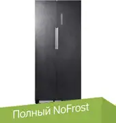 Холодильник side by side LEX LSB458StGIDBI - изображение в каталоге