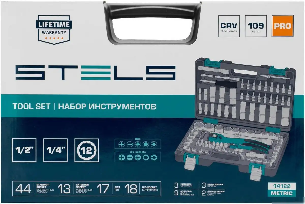 Универсальный набор инструментов Stels 14122 (109 предметов) – фото товара