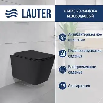 Унитаз подвесной Lauter Magdeburg с жестким сиденьем Soft Close 21103EC (черный матовый, скрытое крепление) - изображение в каталоге