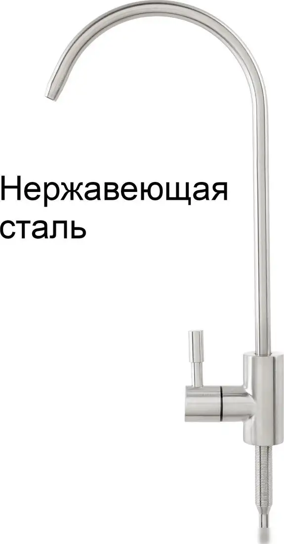 Стационарная система "под мойкой" Atoll Slim D-40s - фото товара