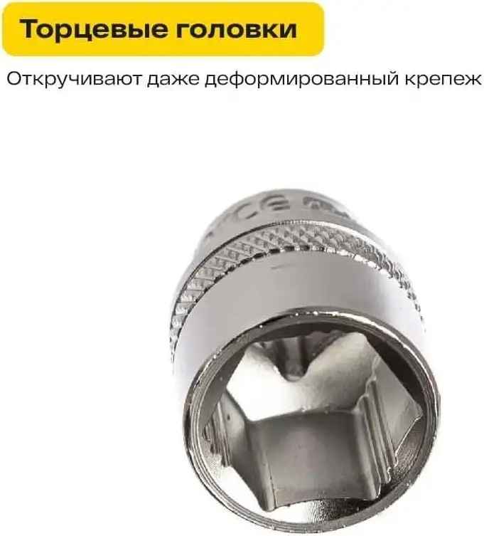 Набор трещотка с головками и битами Inforce 06-07-12 (108 предметов) – фото товара