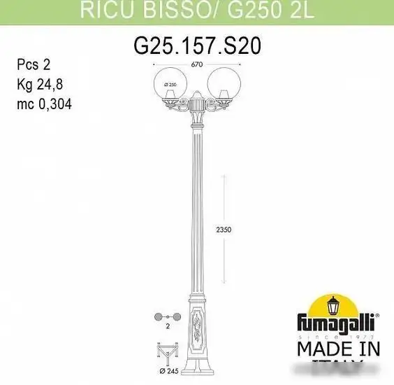 Городской фонарь Fumagalli Globe RICU BISSO/G250 2L FU_G25.157.S20.WZF1R – фото товара