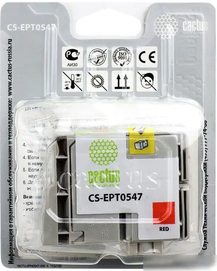 Картридж CACTUS CS-EPT0547 – фото товара