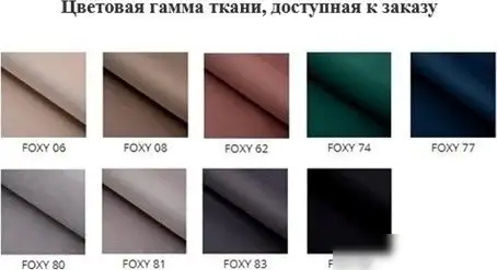 Стул Памир Румба поворотный (Elon80/черная опора) – фото товара
