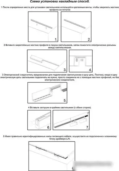 Трековый светильник Novotech Ratio 358101 – фото товара