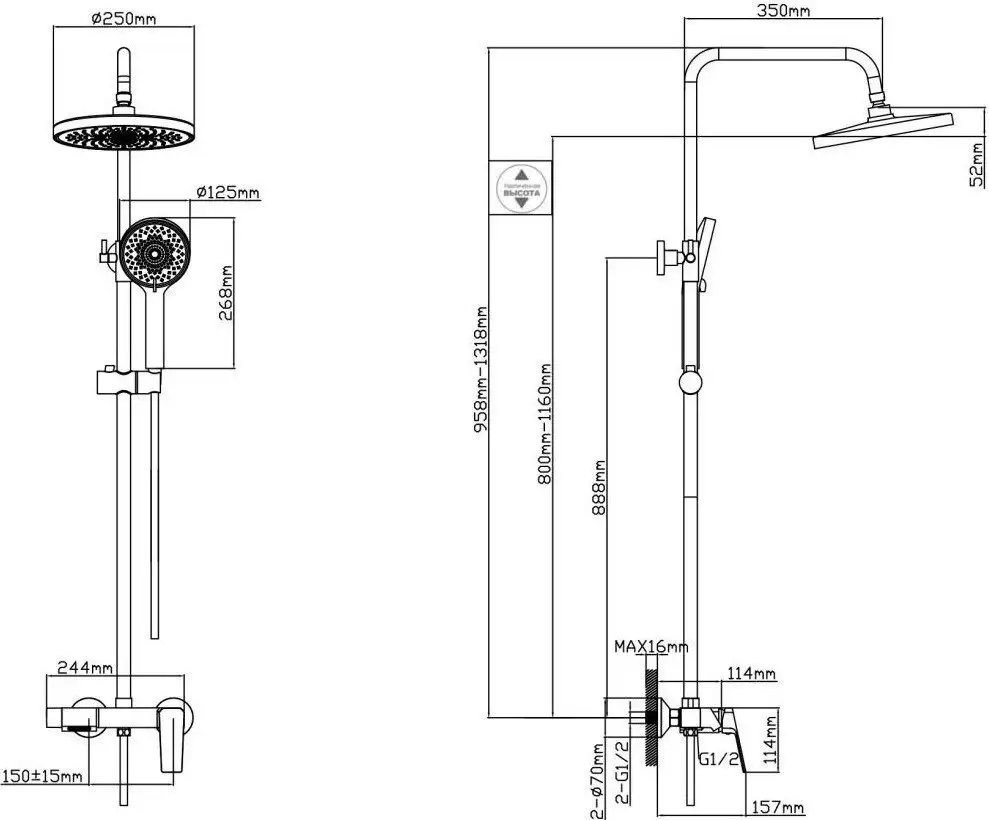 Душевая система AV Engineering AVWIN16-BL165-135 - фото товара